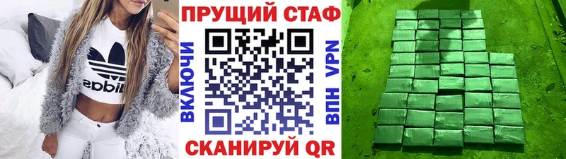 Наркота Юрьев-Польский КОКАИН  A PVP  Гашиш  LSD-25  МЕТАДОН  Меф мяу мяу  Конопля 