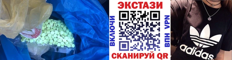 ЭКСТАЗИ louis Vuitton  купить  цена  Юрьев-Польский 