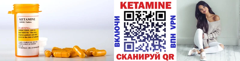 купить закладку  Юрьев-Польский  ссылка на мегу зеркало  КЕТАМИН ketamine 