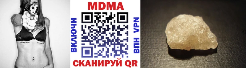 даркнет сайт  Юрьев-Польский  MDMA кристаллы 