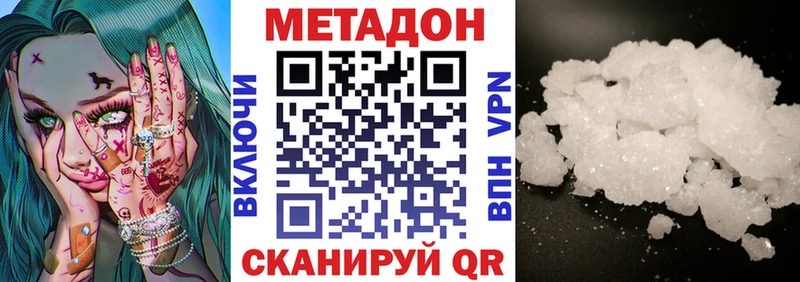 Метадон белоснежный  хочу наркоту  Юрьев-Польский 