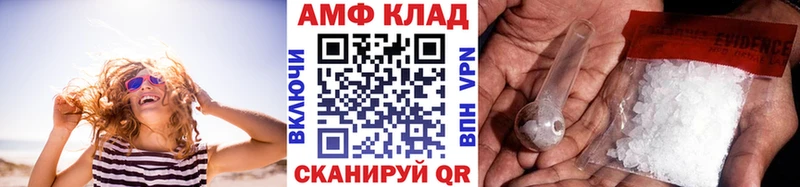Метамфетамин Декстрометамфетамин 99.9%  Юрьев-Польский 