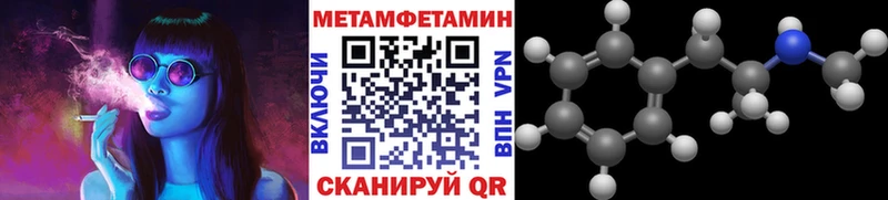 Первитин мет Юрьев-Польский