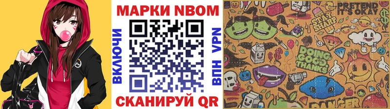 Наркотические марки 1,5мг  Юрьев-Польский 