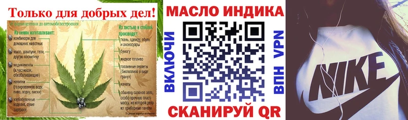 ТГК жижа  Юрьев-Польский 